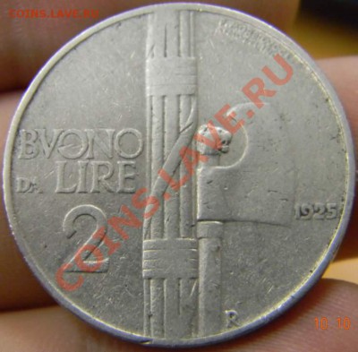 2 лиры Италия 1925г. - DSCN2734_thumb