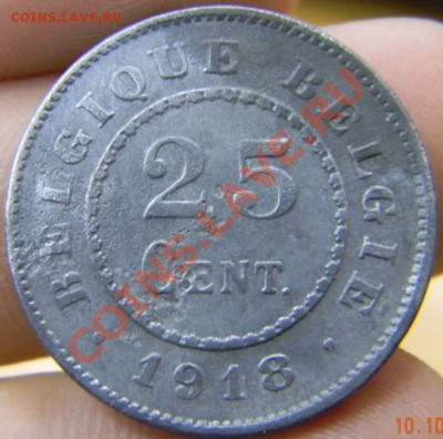 25 центов Бельгия цинк 1918г. - DSCN2736_thumb