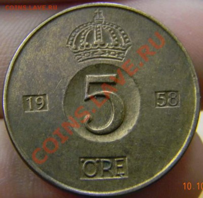 5 оре Швеция 1958г. - DSCN2738_thumb