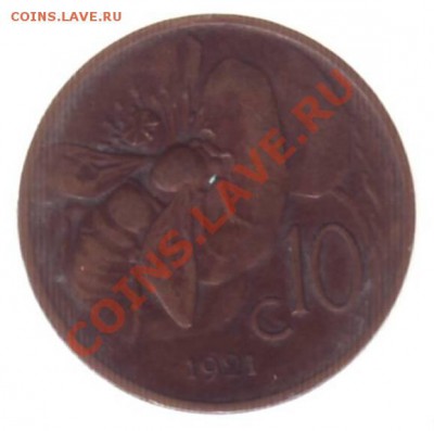 Италия. 10 Чентезимо 1921г. до 11.10.12 в 22.00мск - италия 10 с 1921. 1.JPG