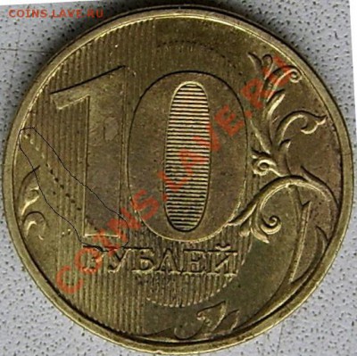 10р2012-брак? - брак 10р-2