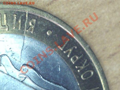 ненецкий-раскол - ненецкий -раскол