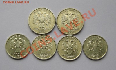 2 рубля 1999ммд-2шт. +бонус 4шт. 1 рубль спмд,ммд- до 12.10. - DSCN1511