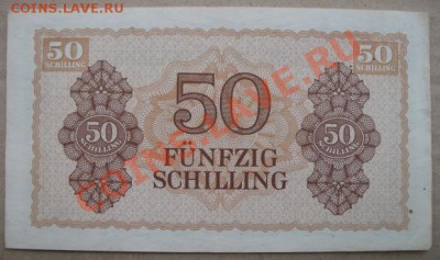 1944, Австрия, 50 шил, оккупация, до 16.10 в 21-00 мск - 50 австрия окк а