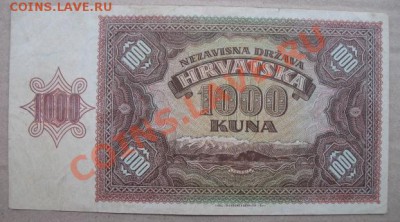 1941, Хорватия, 1000 кун, до 16.10 в 21-00 мск - 1000 хорв а