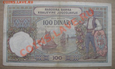 Югославия, оккупация Италией, до 16.10 в 21-00 мск - 100 италия окк а
