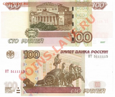 Радары,красивые и редкие номера! - QScan10102012_163352