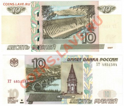 Радары,красивые и редкие номера! - QScan10102012_163237