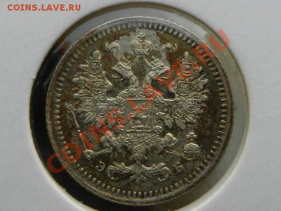 5 копеек 1906 СПБ-ЭБ, оцените - RSCN0061.JPG