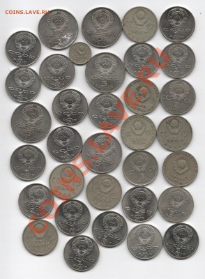 Юбилейка СССР 34 монеты с 1 рубля! Всего 1 день! До 11.10 - 222.JPG