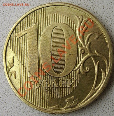 10р2012-брак? - SSA52385.JPG