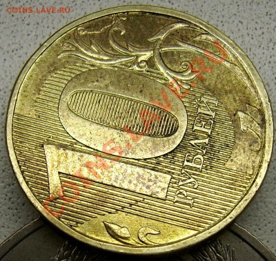 10р2012-брак? - SSA52386.JPG