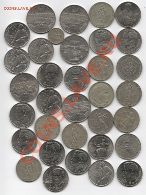 Юбилейка СССР 34 монеты с 1 рубля! Всего 1 день! До 11.10 - 111.JPG