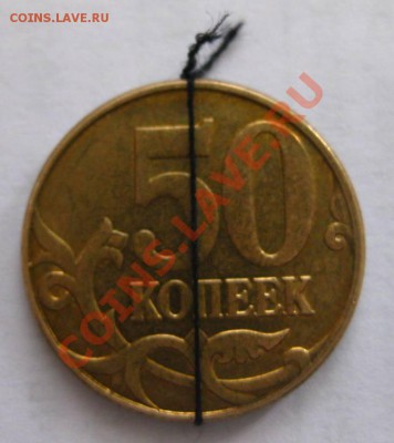 Реверс под 90 градусов, 2012 г. - IMG_0911.JPG