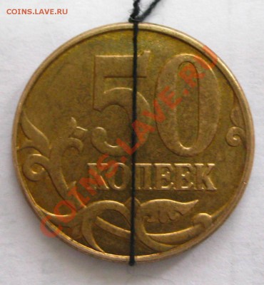 Реверс под 90 градусов, 2012 г. - IMG_0913.JPG