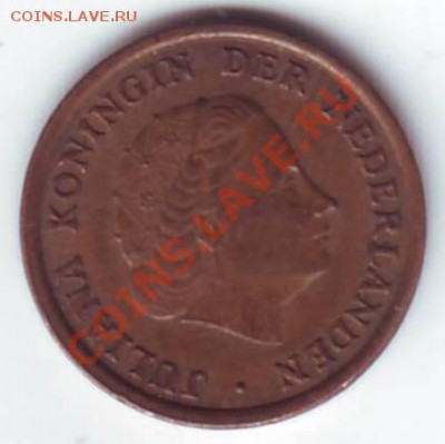 Голландия.1 цент. 1963. до 16.10 в 22.00 МСК - Голландия. 1 цент 1963 1.JPG