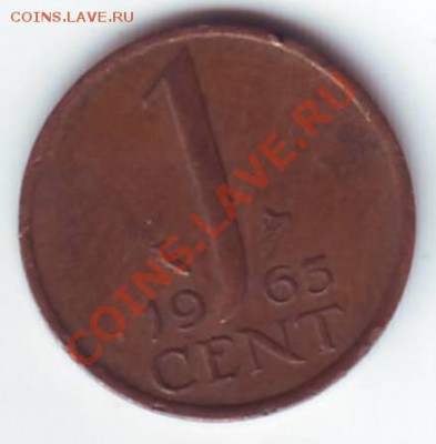 Голландия.1 цент. 1963. до 16.10 в 22.00 МСК - Голландия. 1 цент 1963 2.JPG