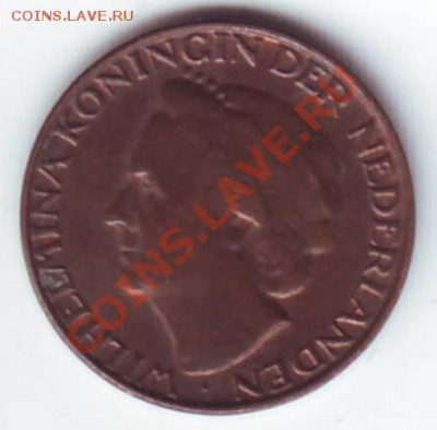 Голландия.1 цент. 1948.UNC. до 16.10 в 22.00 МСК - Голландия. 1 цент 1948 1.JPG