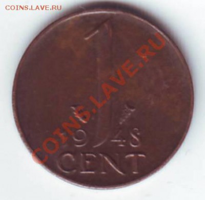 Голландия.1 цент. 1948.UNC. до 16.10 в 22.00 МСК - Голландия. 1 цент 1948 2.JPG