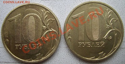 10р2012-брак? - SSA52387.JPG