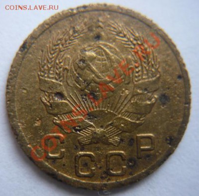 Копеечки 1926-38гг.Все года.До 13.10.  22.00.мск. - P1050613.JPG