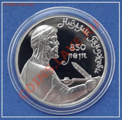 Низами пруф до 14.10.12 в 22.00мск - Низами пруф капсула ав