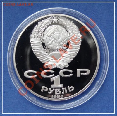 1 руб Райнис пруф до 14.10.12 в 22.00мск - Райнис пруф капсула рев