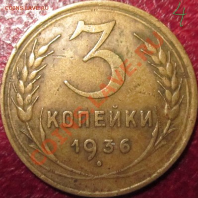 3к.36г.Разные штемпеля? - IMG_2052.JPG
