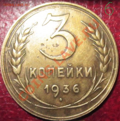 3к.36г.Разные штемпеля? - IMG_2050.JPG