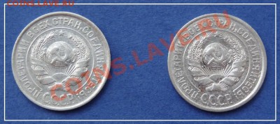 10 коп 1924 и 1927 гг. до 14.10.12 в 22.00мск - 10 коп 1924 и 1927 ав