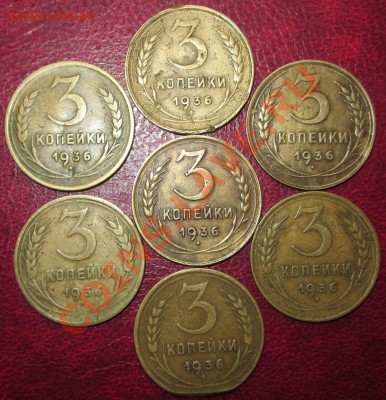 3к.36г.Разные штемпеля? - IMG_2040.JPG
