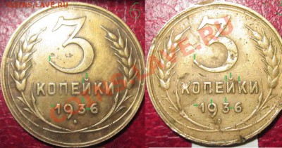 3к.36г.Разные штемпеля? - IMG_2050 - копия.JPG