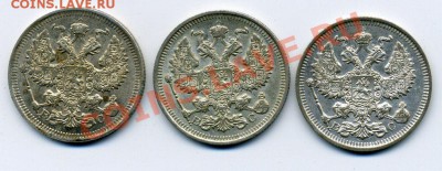 20 копеек 1916,14,15гг., до 12.10.12, 22:00 МСК - 20 -14,15,16 а
