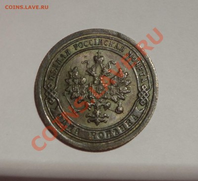 1 копейка 1896 года Штемпельный блеск! До 12.10.12 в 23.00 - DSC00360.JPG
