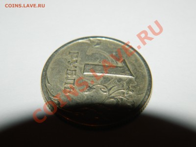 Помощь в оценке брака 1 руб 1997 спмд - DSCN09201.JPG