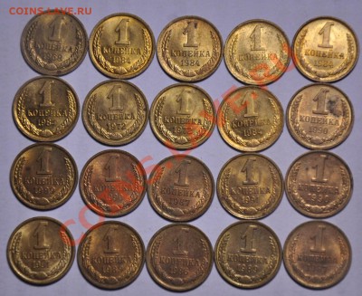 1, 2, 3 и 5 копеек в блеске(рядовые года) - 7_1