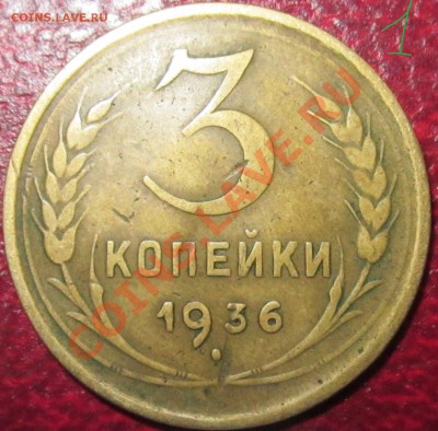 3к.36г.Разные штемпеля? - IMG_2047.JPG