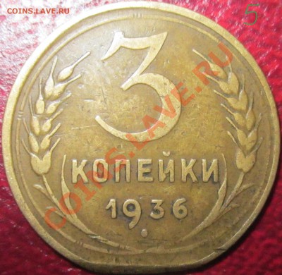 3к.36г.Разные штемпеля? - IMG_2046.JPG