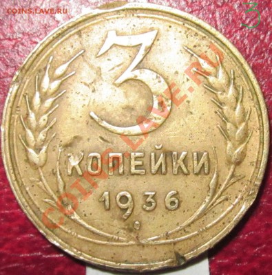 3к.36г.Разные штемпеля? - IMG_2049.JPG