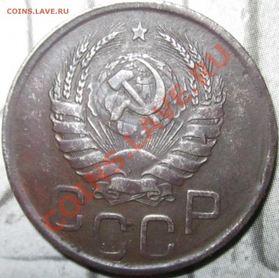 20к.42г.  1942 А-Б? - IMG_2037.JPG