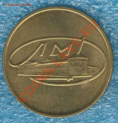 5 копеек 1967 наборная до 10.10.12 в 22:00 МСК - Scan0001