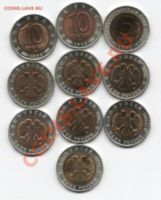 Красная книга 10 монет с 1руб! Короткий до 11.10 в 22:30мск - 222.JPG