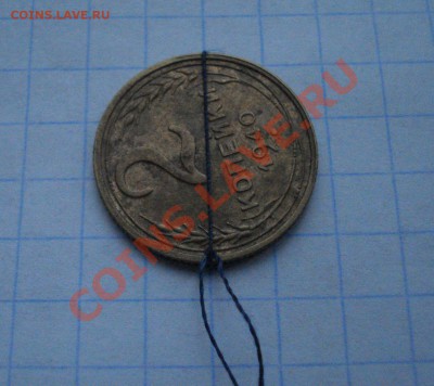 Подборка поворотов СССР, Россия - просьба оценить (7 штук) - 22