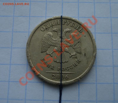 Подборка поворотов СССР, Россия - просьба оценить (7 штук) - 1-2006