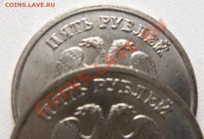5 рублей 2009 г. 2 шт. ( выкрошка) - 100_2755.JPG