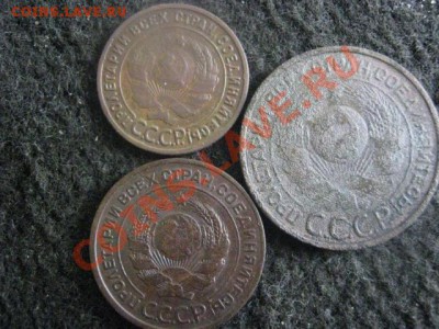 ! 1, 2 и 3 копейки 1924 года! + Бонус.       До 15.10.2012г. - пн 009.JPG