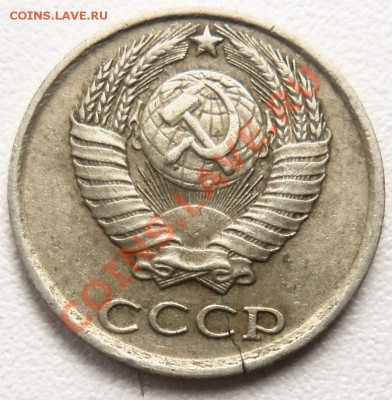 10 копеек 1983 г.- раскол заготовки - 100_2759.JPG