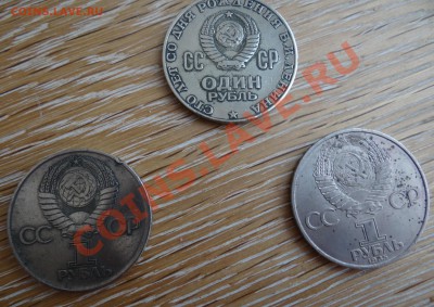 3 Юбилейных монет СССР - 2