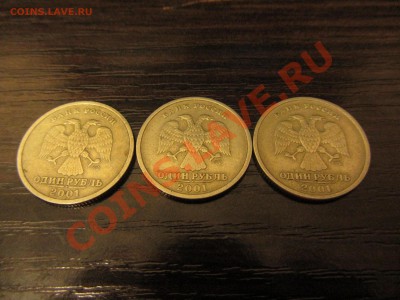Распродажа! 10-ки юбилейные всего несколько дней! - IMG_0601
