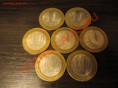 Распродажа! 10-ки юбилейные всего несколько дней! - IMG_0605